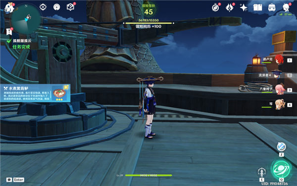 原神孤舰履孤云任务攻略 孤舰履孤云徐六石怎么上去[多图]图片8