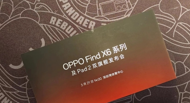 oppofindx6系列发布会直播入口在哪