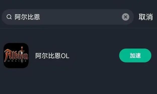 阿尔比恩亚服元老礼包怎么买  albion online元老礼包价格以及内容奖励一览[多图]图片2