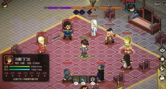 大侠立志传刘寡妇仙人跳任务怎么做  刘寡妇仙人跳任务通关攻略[多图]图片5