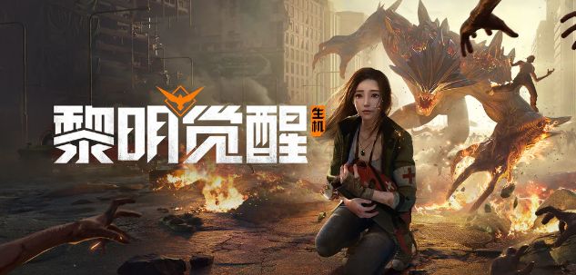 黎明觉醒深渊任务攻略