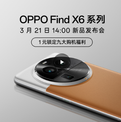 OPPOFindX6Proʲôɫ