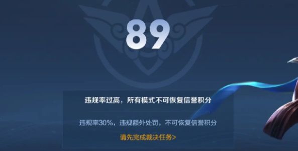 王者荣耀裁决任务怎么做   王者裁决任务怎么算完成[多图]图片1