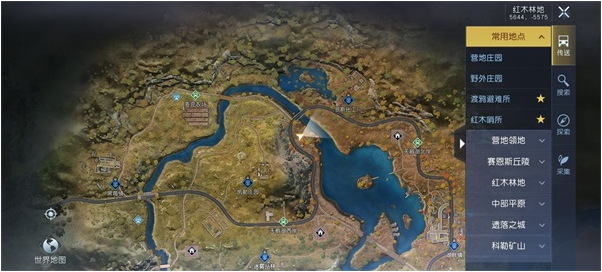 黎明觉醒幻象派对任务怎么做