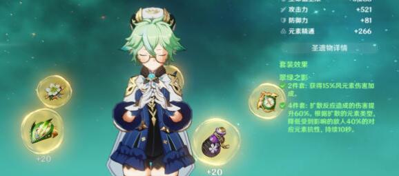 原神纯冰队玩法搭配详解