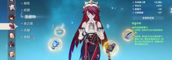 原神纯冰队玩法搭配详解