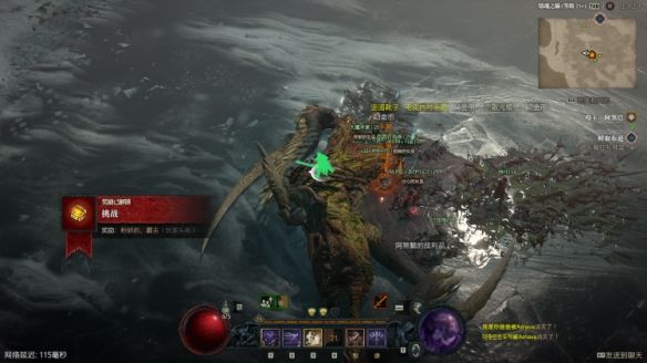 暗黑4世界boss在哪里   最新世界boss刷新时间以及坐标位置[多图]图片1