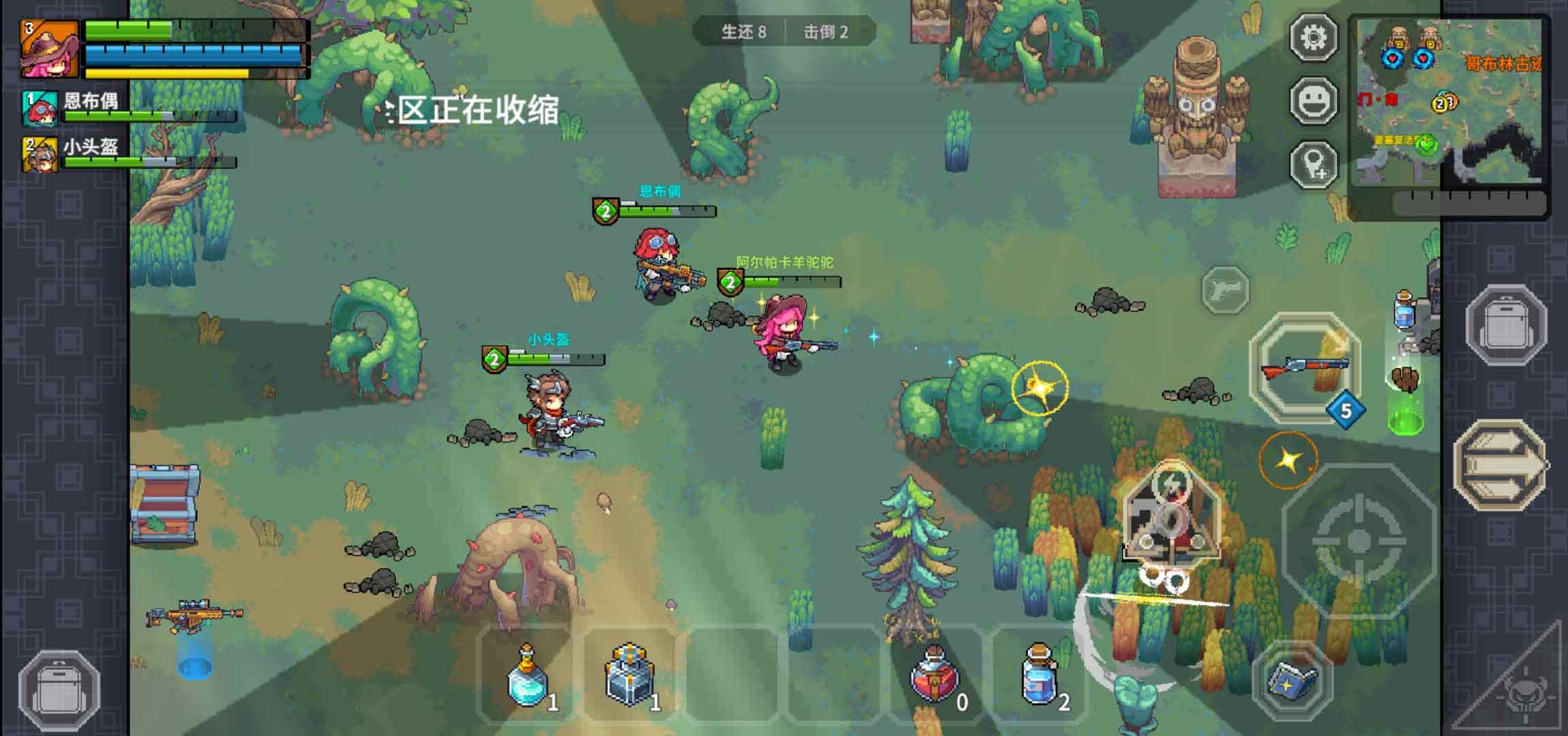 元气对战游戏攻略大全