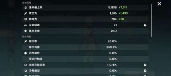 原神3.5神里凌华抽取建议