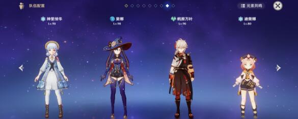 原神3.5神里凌华抽取建议