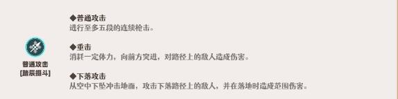 原神3.5申鹤圣遗物选择建议