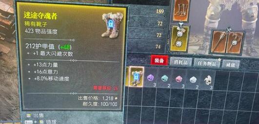 暗黑破坏神4配置方面有什么要求