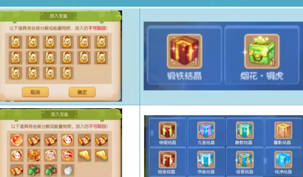 梦幻西游手游2023时空宝盒放什么划算   2023时空宝盒投放技巧攻略[多图]图片2