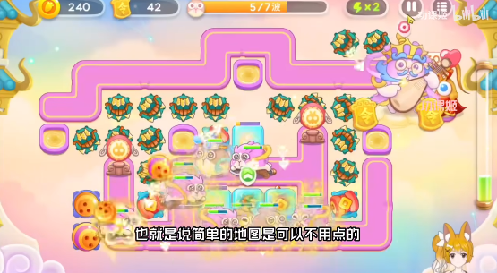 保卫萝卜4周赛3.23攻略 3月23日西游周赛图文通关流程[多图]图片4