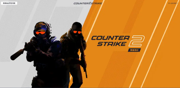 csgo起源2大概什么时候上线