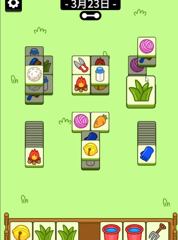 羊了个羊3.23关卡攻略 羊羊大世界3月23日每日一关通关流程[多图]图片6