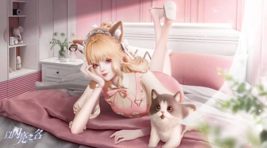 以闪亮之名怎么玩