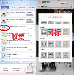 以闪亮之名钻石怎么获得   钻石作用以及获取攻略[多图]图片6