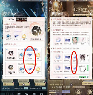 以闪亮之名钻石怎么获得   钻石作用以及获取攻略[多图]图片8