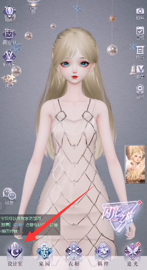 以闪亮之名捏脸数据怎么导入  2023最新捏脸数据id保存导入方法分享[多图]图片2