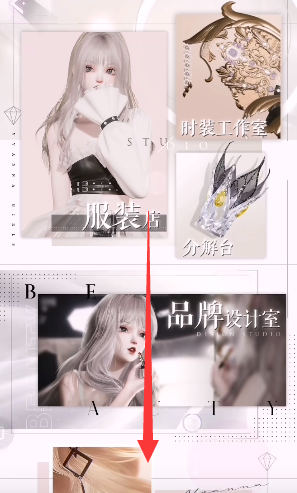 以闪亮之名捏脸数据怎么导入  2023最新捏脸数据id保存导入方法分享[多图]图片3