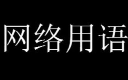 地铁座位继承制是什么梗
