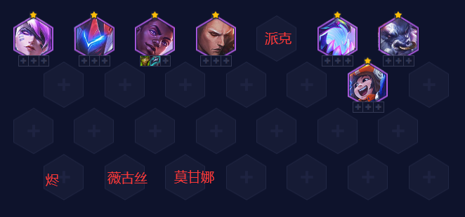 云顶之弈S8.5赛季T0阵容推荐 S8.5强力阵容搭配汇总[多图]图片7