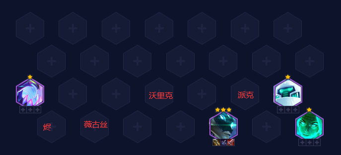 云顶之弈S8.5赛季T0阵容推荐 S8.5强力阵容搭配汇总[多图]图片9