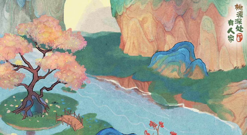 桃源深处有人家水路怎么铺设