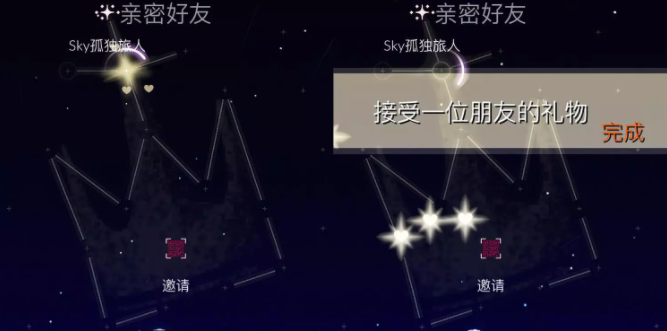 光遇3.27每日任务怎么完成