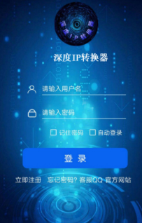 怎么隐藏自己ip地址防止被追踪
