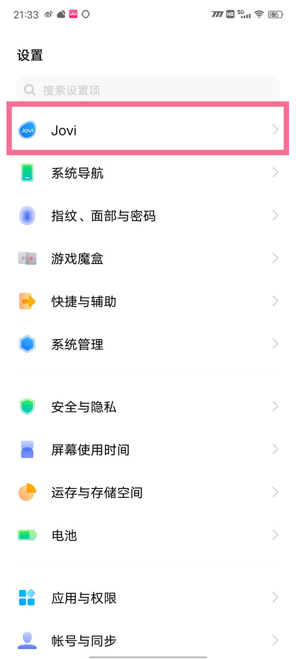 iQOOZ7x怎么打开语音助手