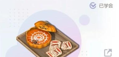 以闪亮之名柴老板在哪   bbq柴老板位置分享[多图]图片2