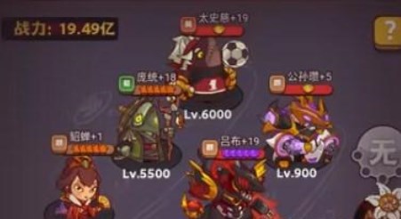 咸鱼之王雨神于禁怎么打  春雨祈福于禁boss通关阵容推荐[多图]图片2