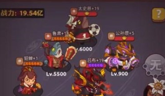 咸鱼之王雨神张绍怎么打   春雨祈福活动张绍boss通关阵容推荐[多图]图片2