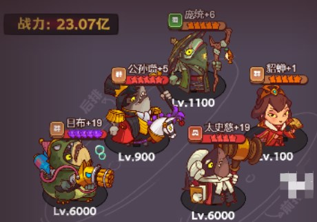 咸鱼之王祈雨圣坛阵容推荐