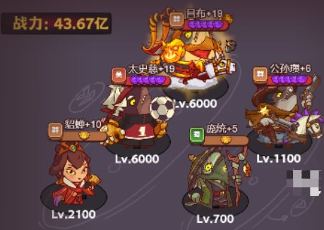 咸鱼之王祈雨圣坛阵容推荐   祈雨圣坛最强阵容打法攻略[多图]图片3