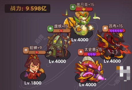 咸鱼之王祈雨圣坛阵容推荐   祈雨圣坛最强阵容打法攻略[多图]图片4