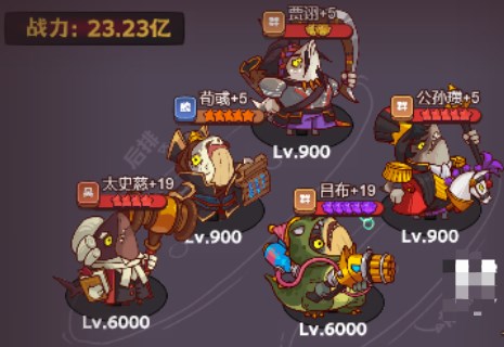 咸鱼之王祈雨圣坛阵容推荐   祈雨圣坛最强阵容打法攻略[多图]图片5