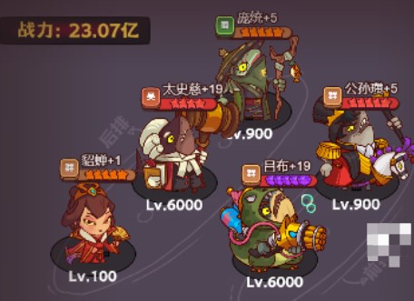 咸鱼之王祈雨圣坛阵容推荐   祈雨圣坛最强阵容打法攻略[多图]图片7