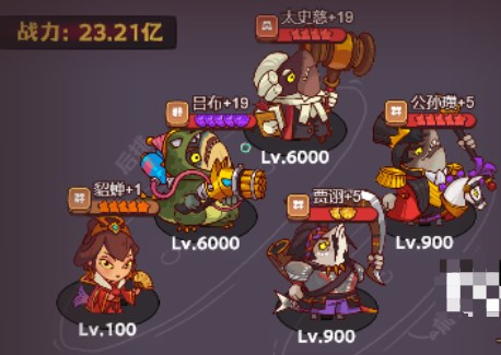 咸鱼之王祈雨圣坛阵容推荐   祈雨圣坛最强阵容打法攻略[多图]图片8