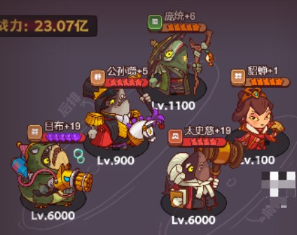 咸鱼之王祈雨圣坛阵容推荐   祈雨圣坛最强阵容打法攻略[多图]图片9