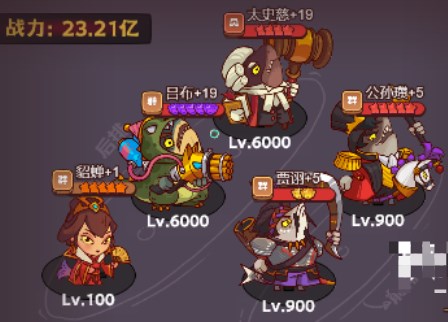 咸鱼之王祈雨圣坛阵容推荐   祈雨圣坛最强阵容打法攻略[多图]图片10