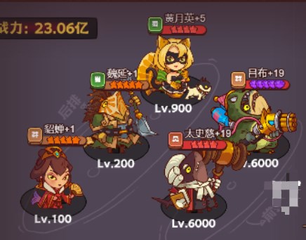 咸鱼之王祈雨圣坛阵容推荐   祈雨圣坛最强阵容打法攻略[多图]图片11