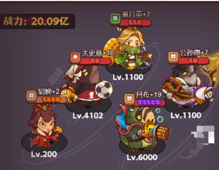 咸鱼之王祈雨圣坛阵容推荐   祈雨圣坛最强阵容打法攻略[多图]图片14