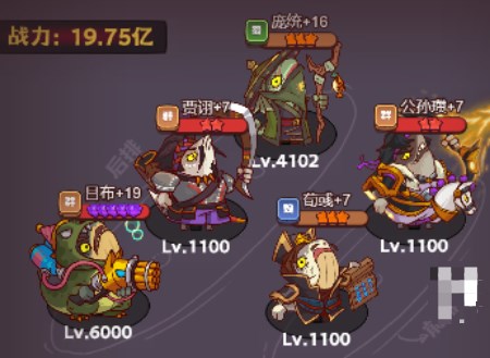 咸鱼之王祈雨圣坛阵容推荐   祈雨圣坛最强阵容打法攻略[多图]图片16