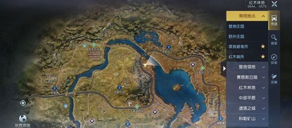 黎明觉醒幻象派对任务怎么完成