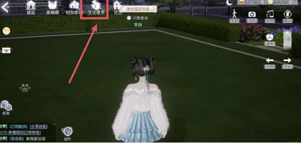 以闪亮之名新人展奖励有哪些