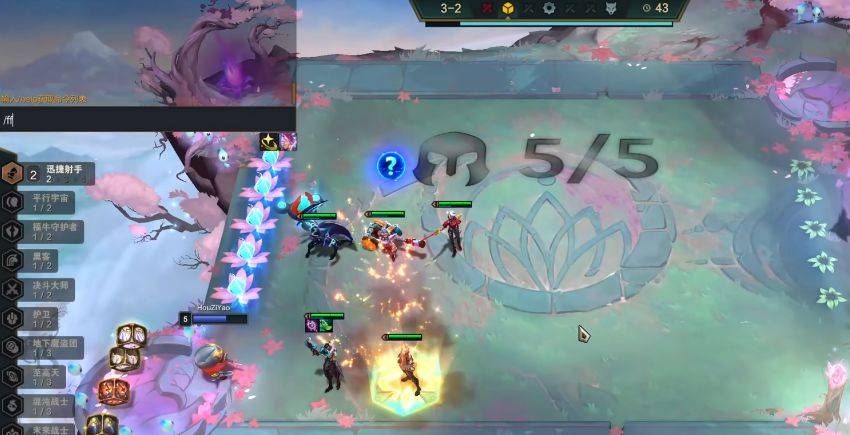 云顶之弈s8.5怎么不能投降   s8.5点击投降方法分享[多图]图片2