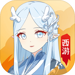 西游妖灵灵app